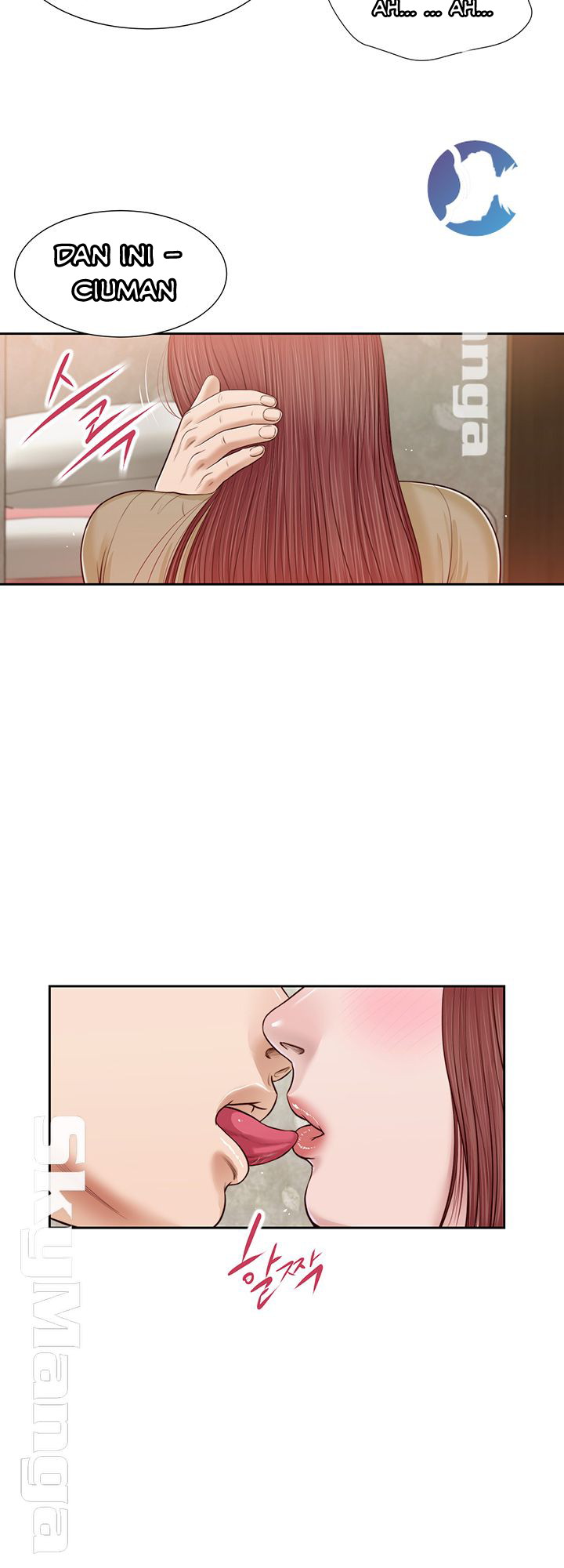 Concubine - Chapter 17 12