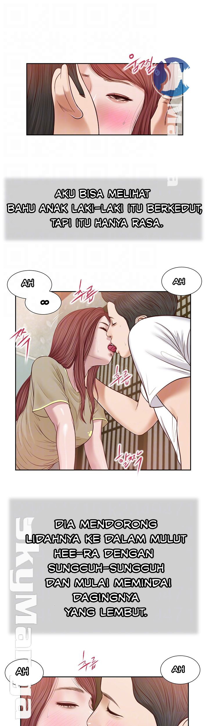 Concubine - Chapter 17 13