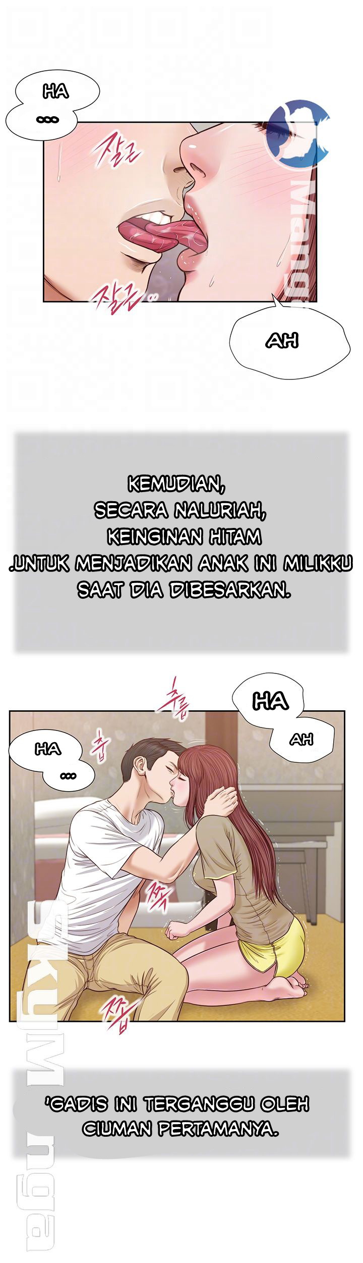 Concubine - Chapter 17 15