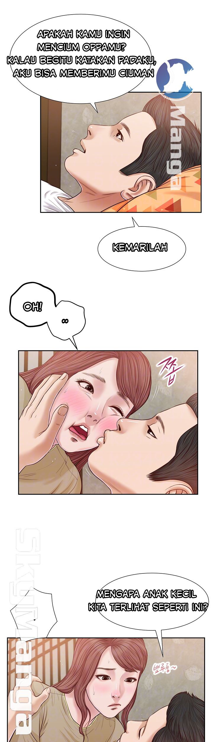 Concubine - Chapter 17 5