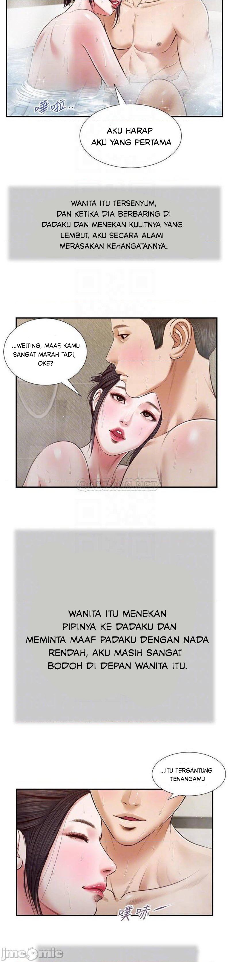 Concubine - Chapter 74 8