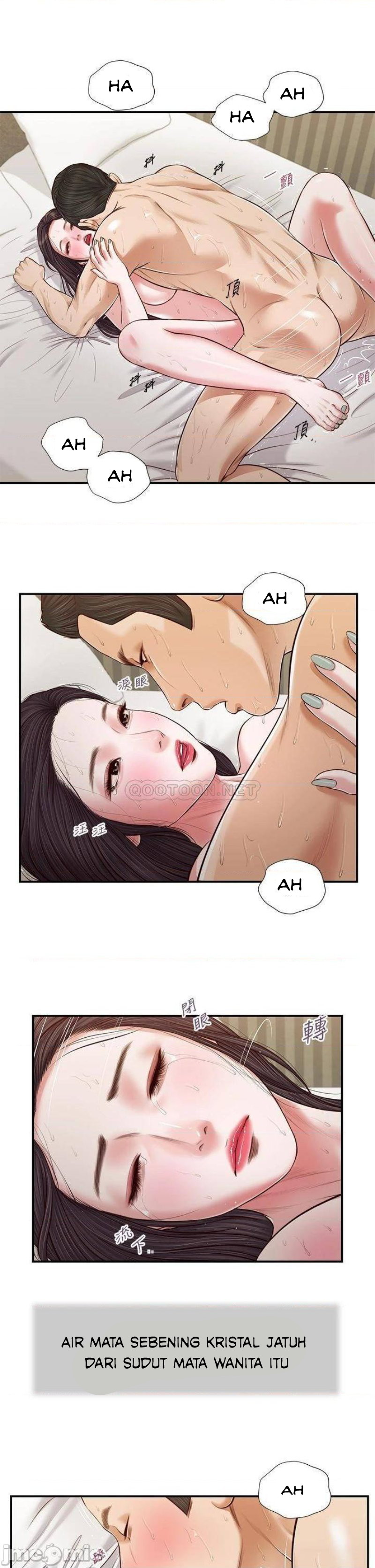 Concubine - Chapter 74 2