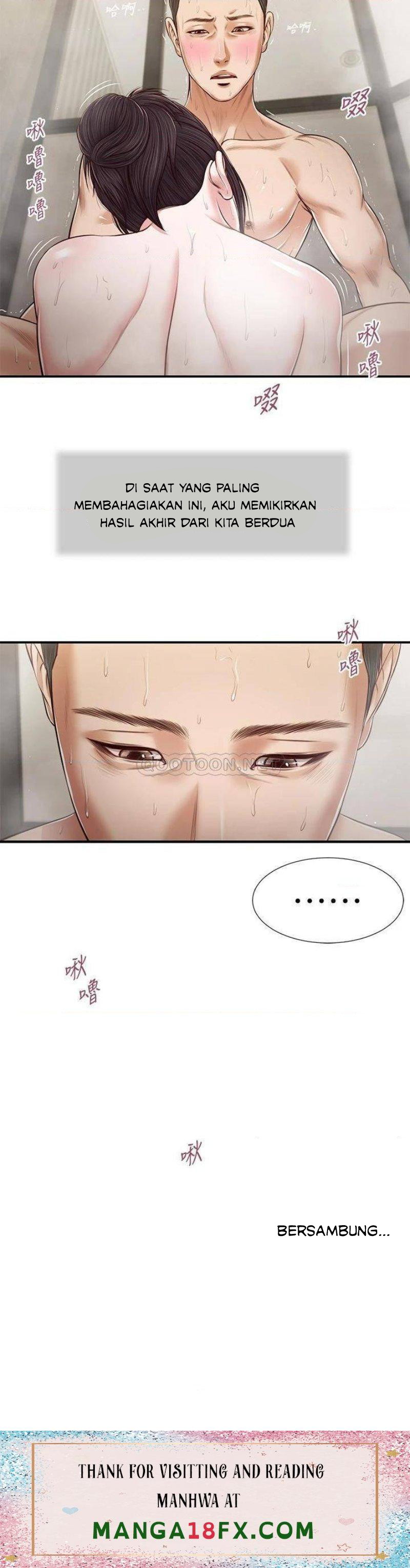 Concubine - Chapter 74 23