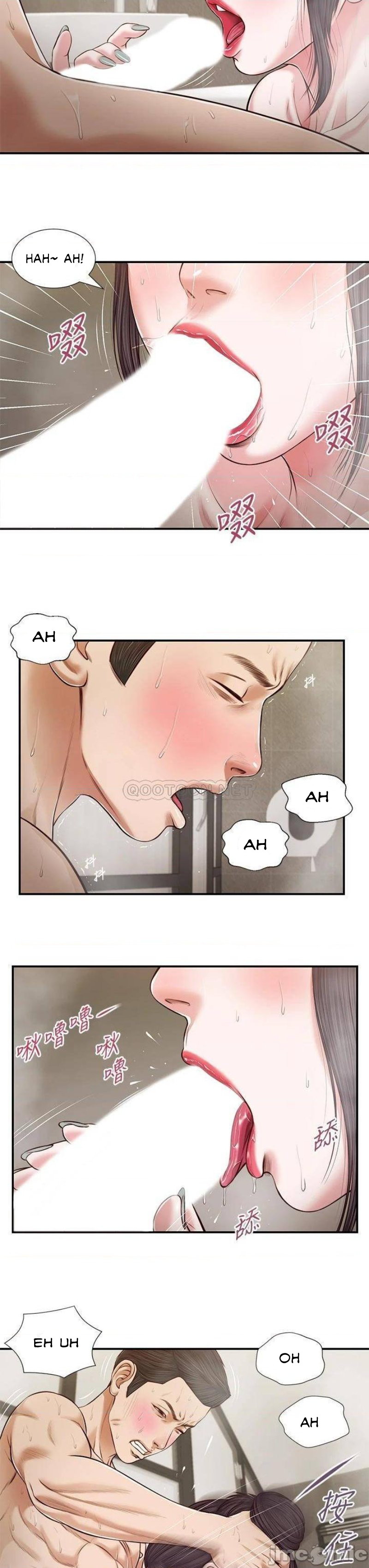 Concubine - Chapter 74 19