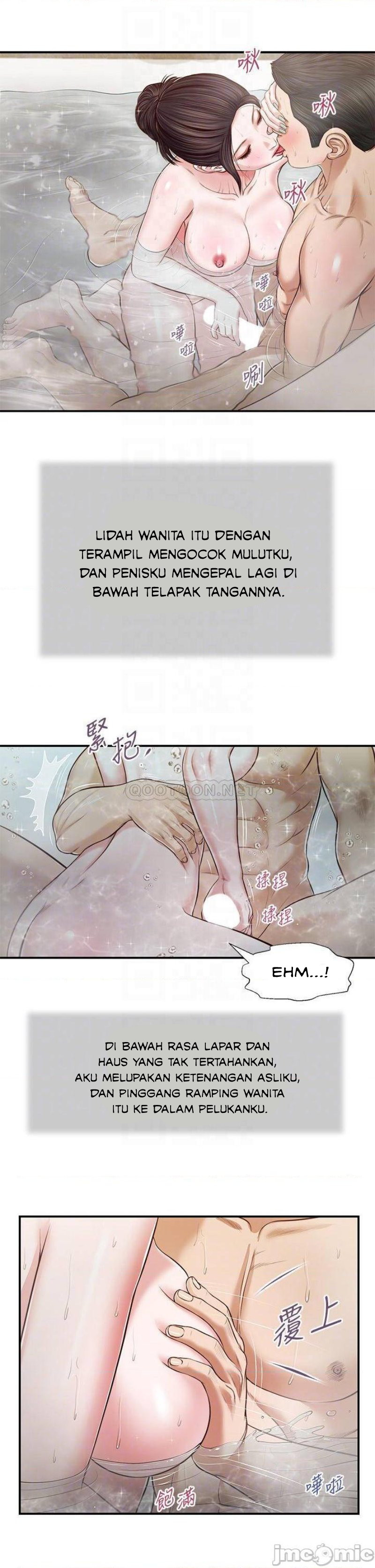 Concubine - Chapter 74 12