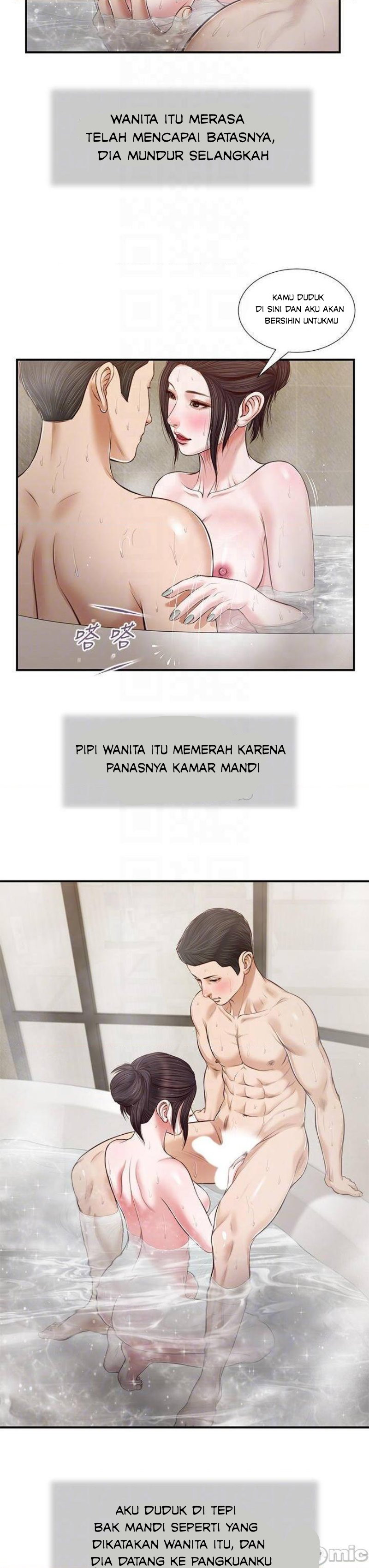 Concubine - Chapter 74 14