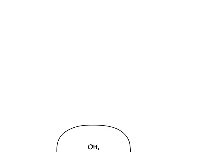 Collapse and Rewind - Chapter 20 5 Collapse and Rewind - Chapter 20 5