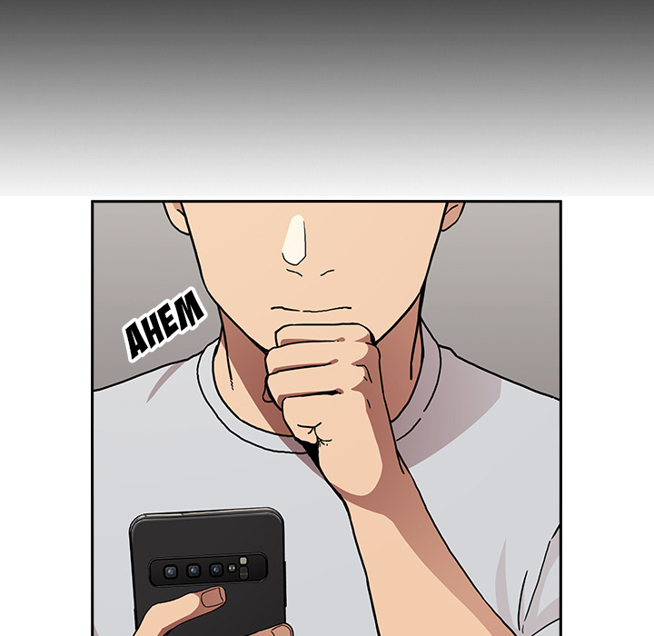 Collapse and Rewind - Chapter 1 83 Collapse and Rewind - Chapter 1 83