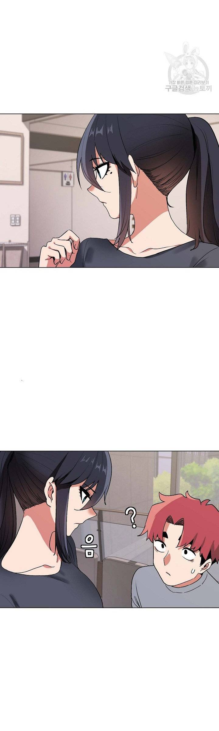 College Life Start With Club - Chapter 8 11 College Life Start With Club - Chapter 8 11