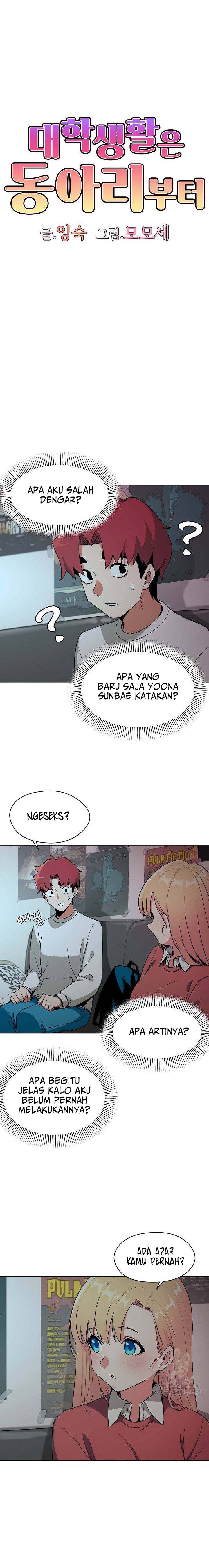 College Life Start With Club - Chapter 2 2 College Life Start With Club - Chapter 2 2