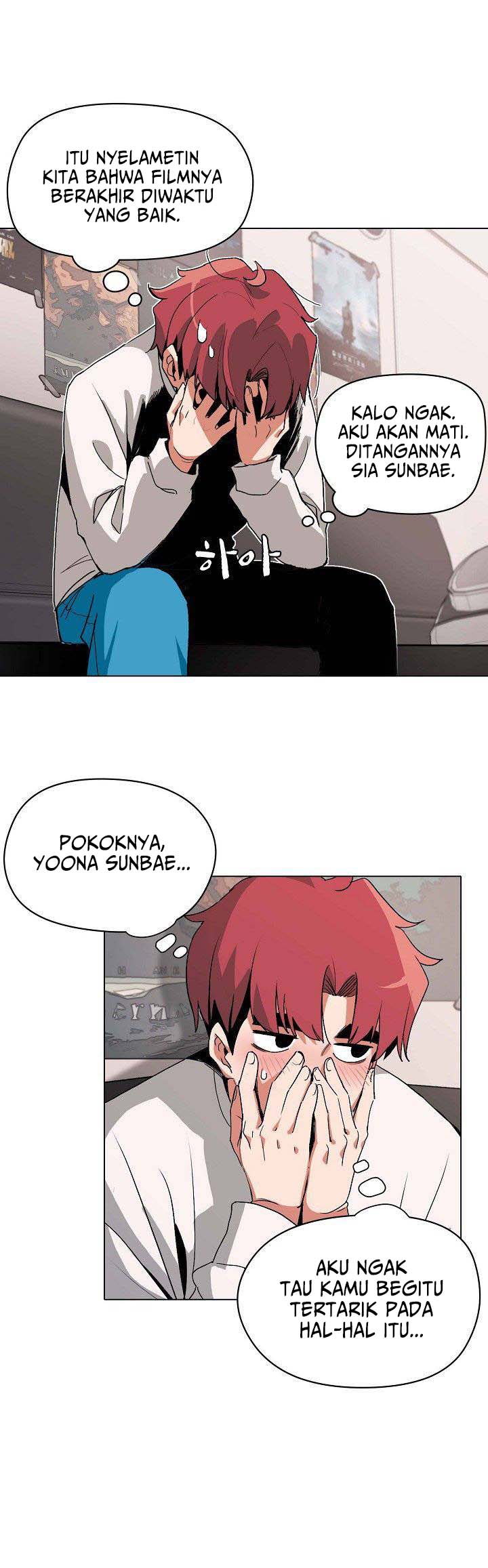 College Life Start With Club - Chapter 2 28 College Life Start With Club - Chapter 2 28