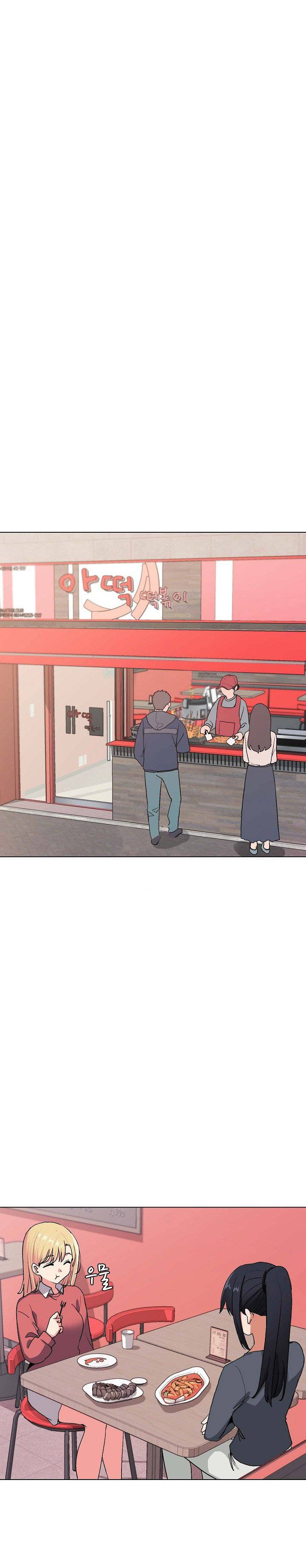 College Life Start With Club - Chapter 3 2 College Life Start With Club - Chapter 3 2