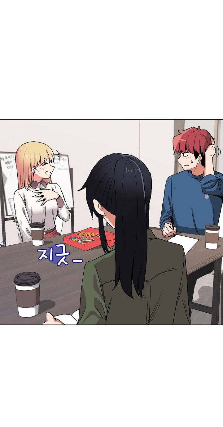 College Life Start With Club - Chapter 3 39 College Life Start With Club - Chapter 3 39