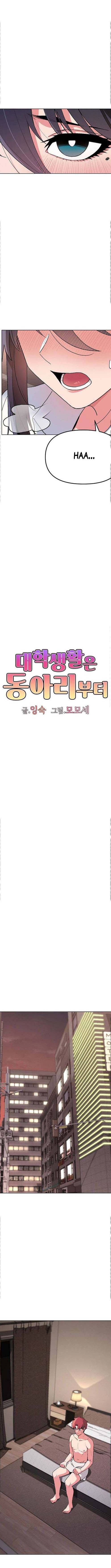 College Life Start With Club - Chapter 16 8 College Life Start With Club - Chapter 16 8