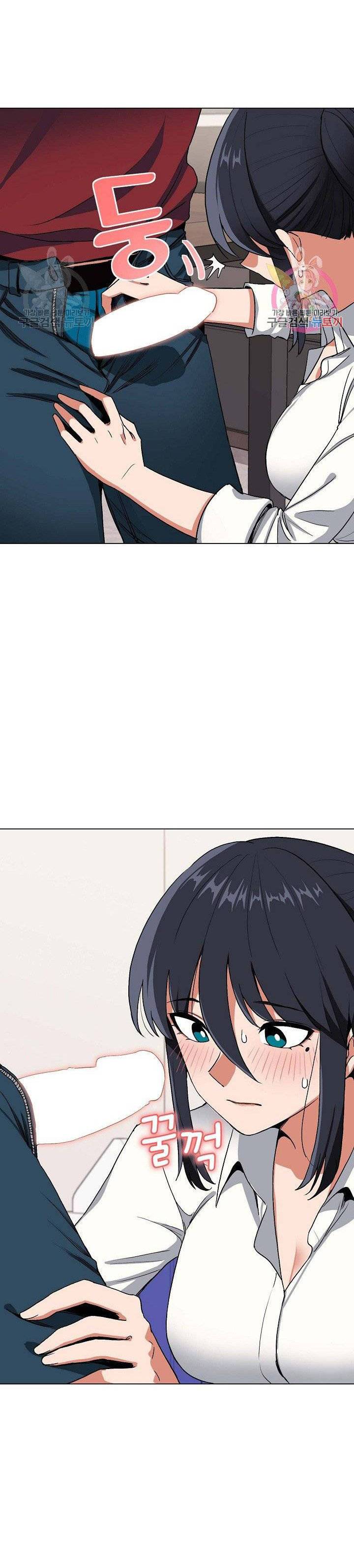 College Life Start With Club - Chapter 5 31 College Life Start With Club - Chapter 5 31