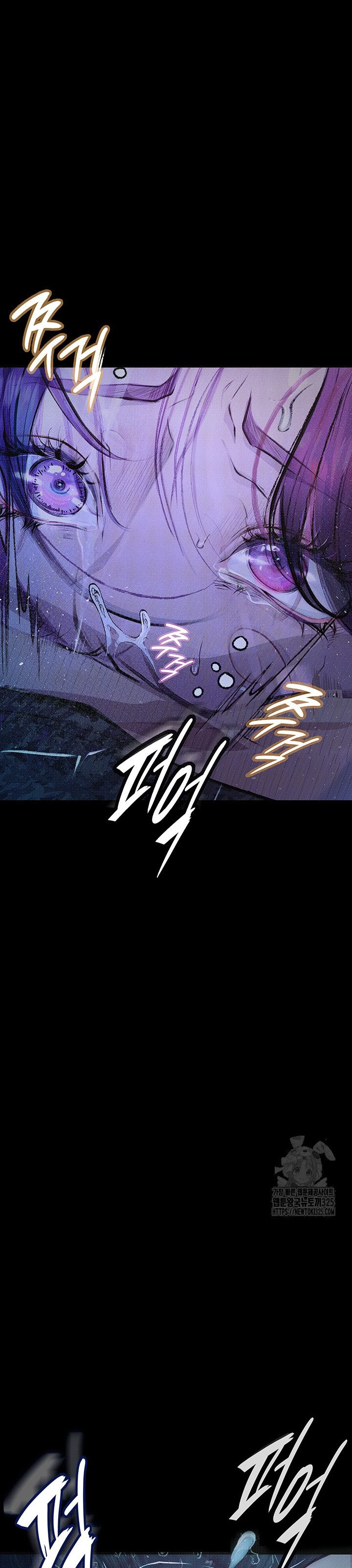 Corruption: Obscene Tales - Chapter 12 22 Corruption: Obscene Tales - Chapter 12 22