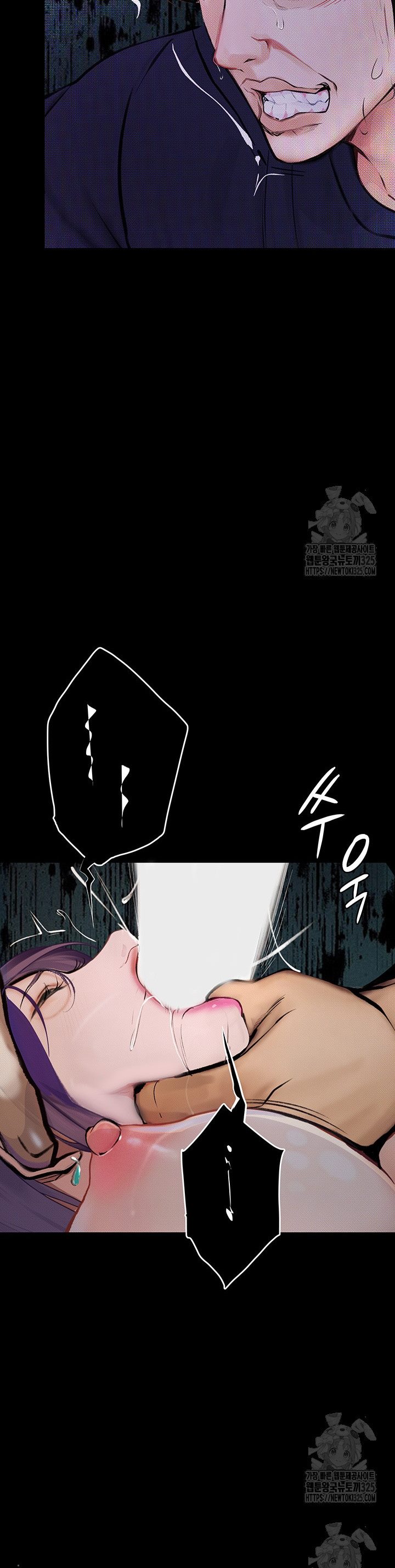 Corruption: Obscene Tales - Chapter 12 21 Corruption: Obscene Tales - Chapter 12 21