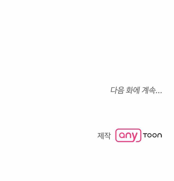 Cosplay Girl - Chapter 18 10 Cosplay Girl - Chapter 18 10