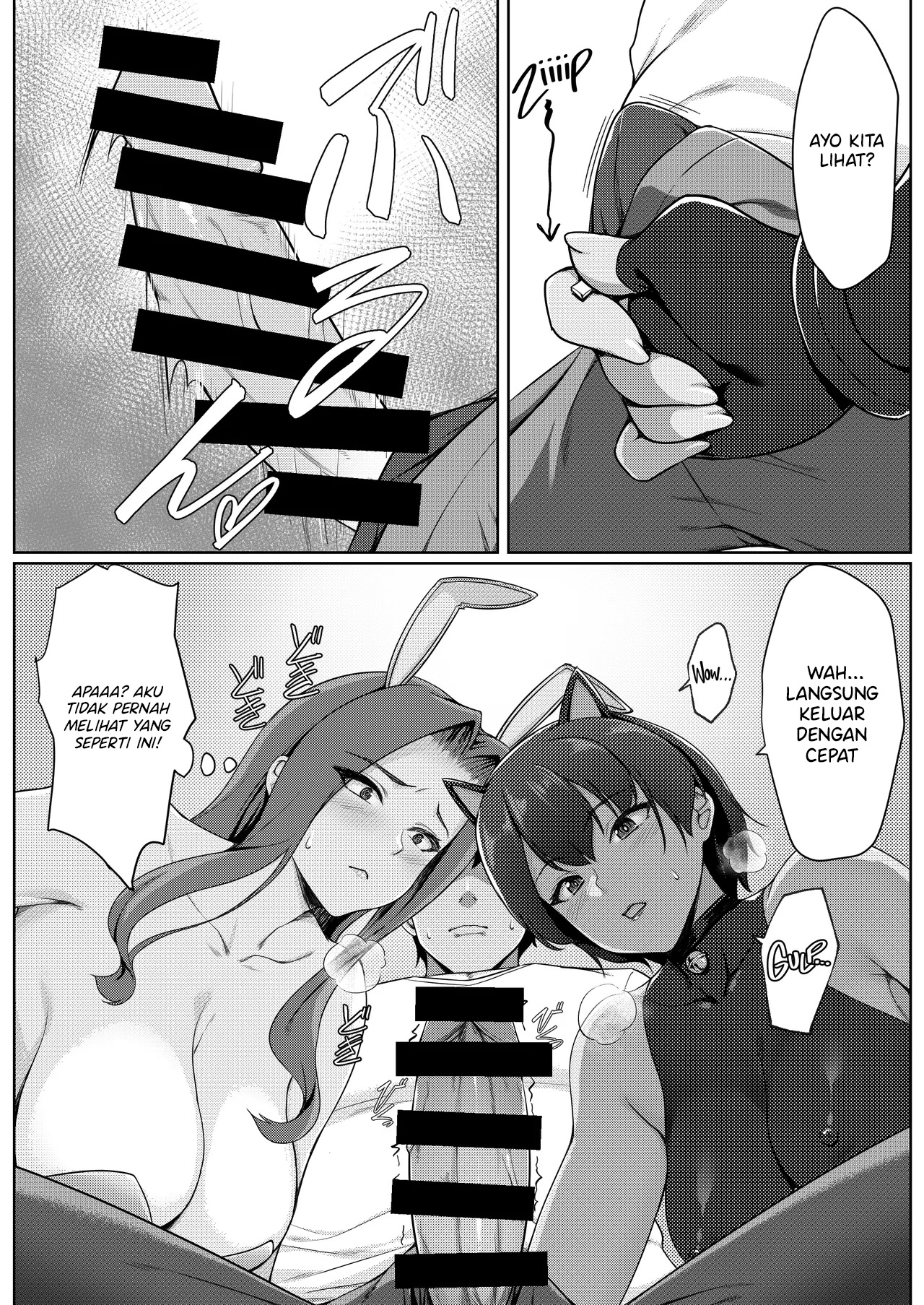 Cosplay Shiteiru Toki wa Hitozuma de wa Arimasen - Chapter 1 15 Cosplay Shiteiru Toki wa Hitozuma de wa Arimasen - Chapter 1 15