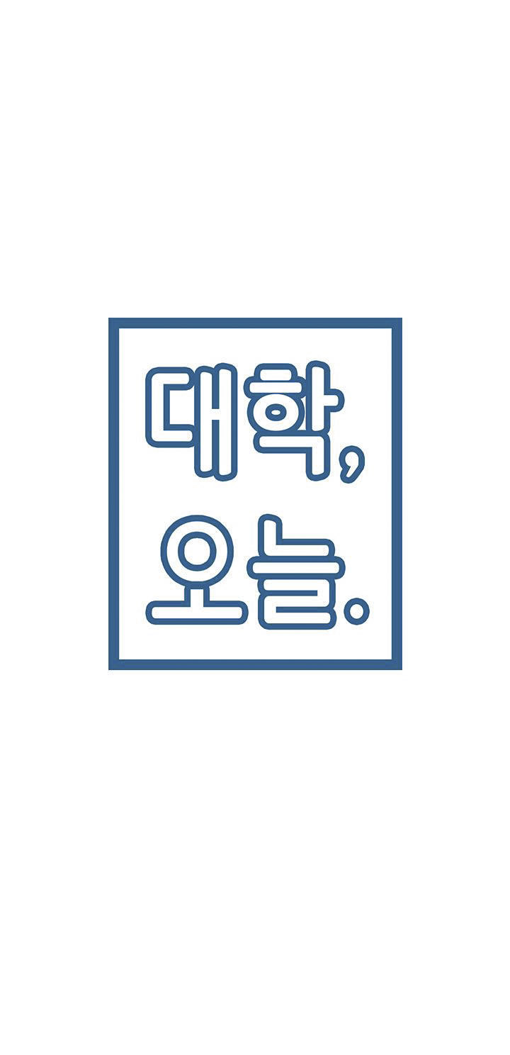 Campus Today - Chapter 20 3 Campus Today - Chapter 20 3