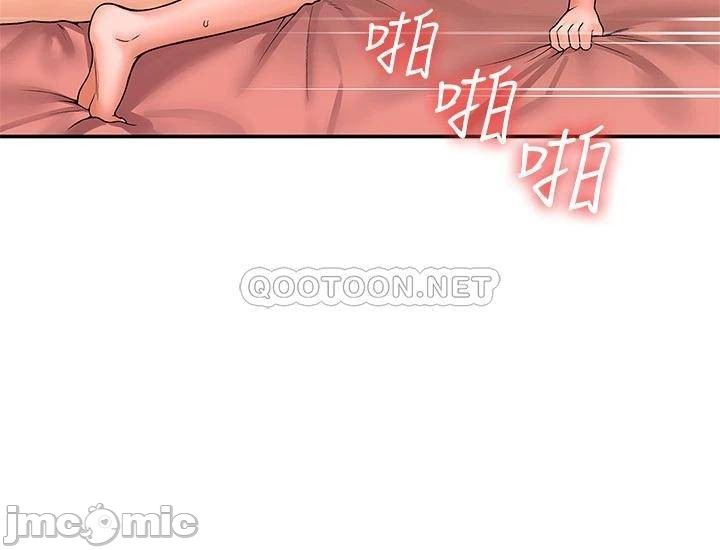 Campus Today - Chapter 47 22 Campus Today - Chapter 47 22