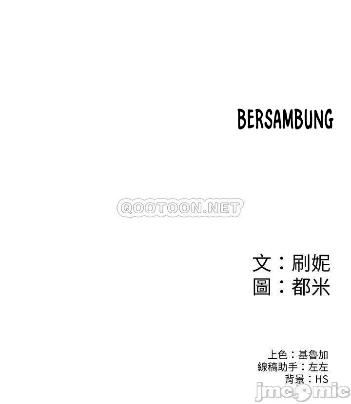 Campus Today - Chapter 53 25 Campus Today - Chapter 53 25