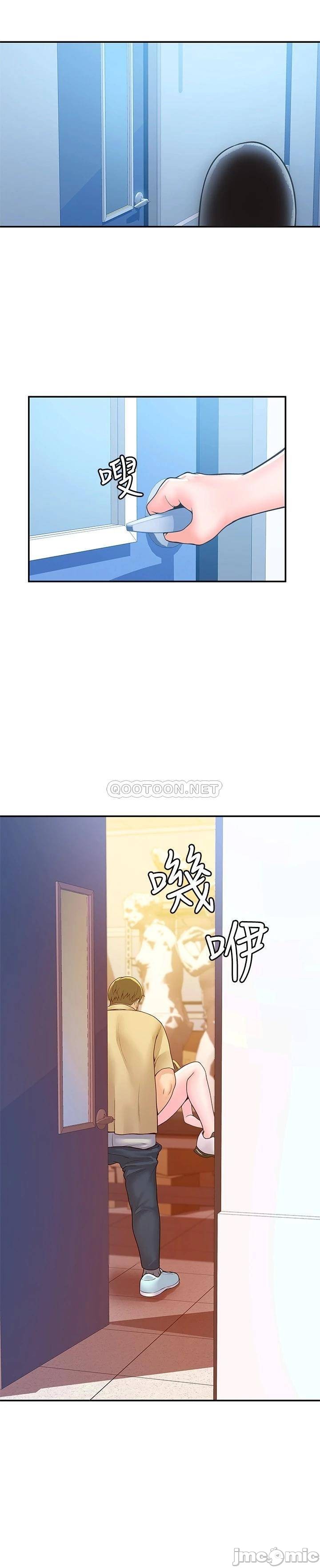 Campus Today - Chapter 51 22 Campus Today - Chapter 51 22