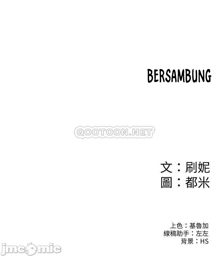 Campus Today - Chapter 51 23 Campus Today - Chapter 51 23