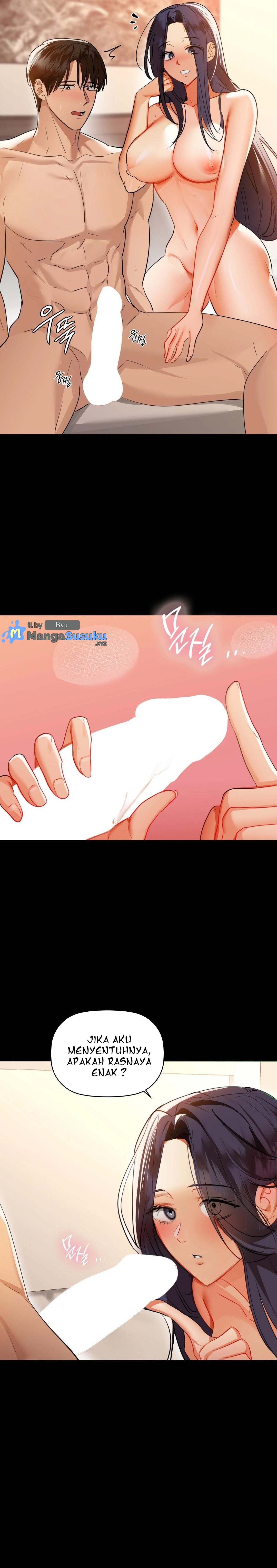 Caffeine - Chapter 69 14