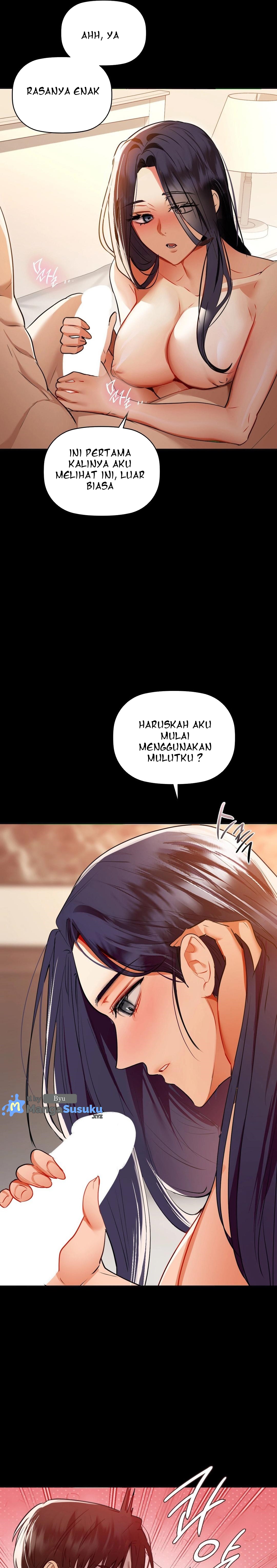 Caffeine - Chapter 69 15