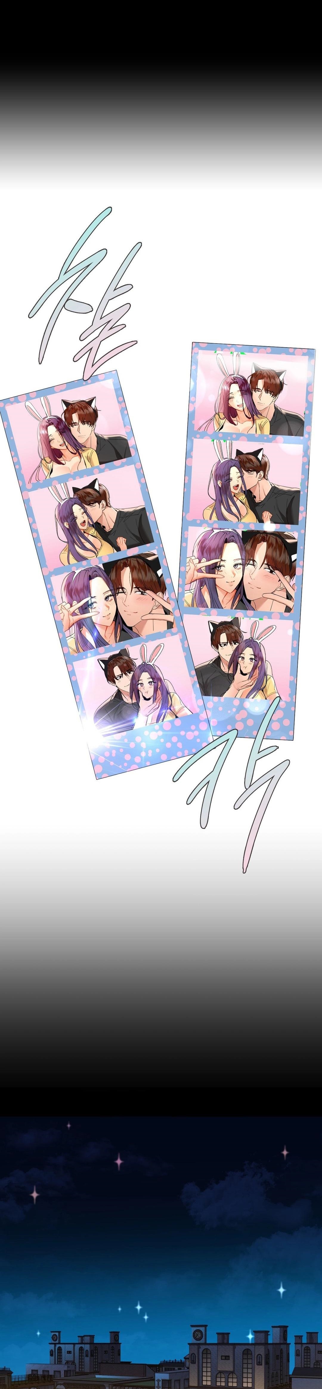 Caffeine - Chapter 69 7