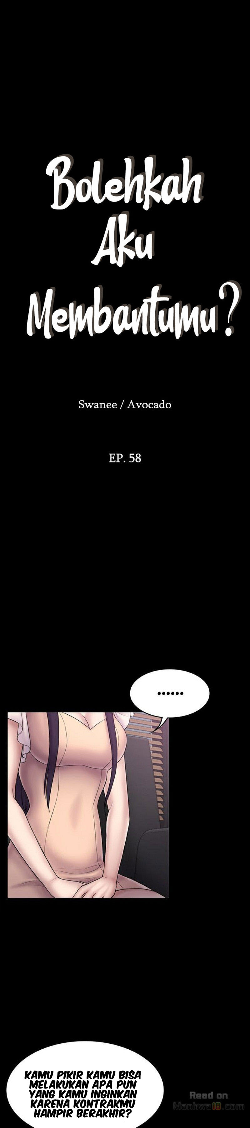 Ajeossi - Chapter 58 6