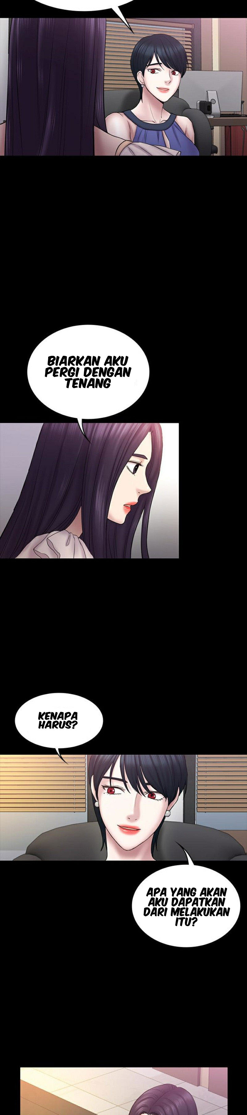 Ajeossi - Chapter 58 7