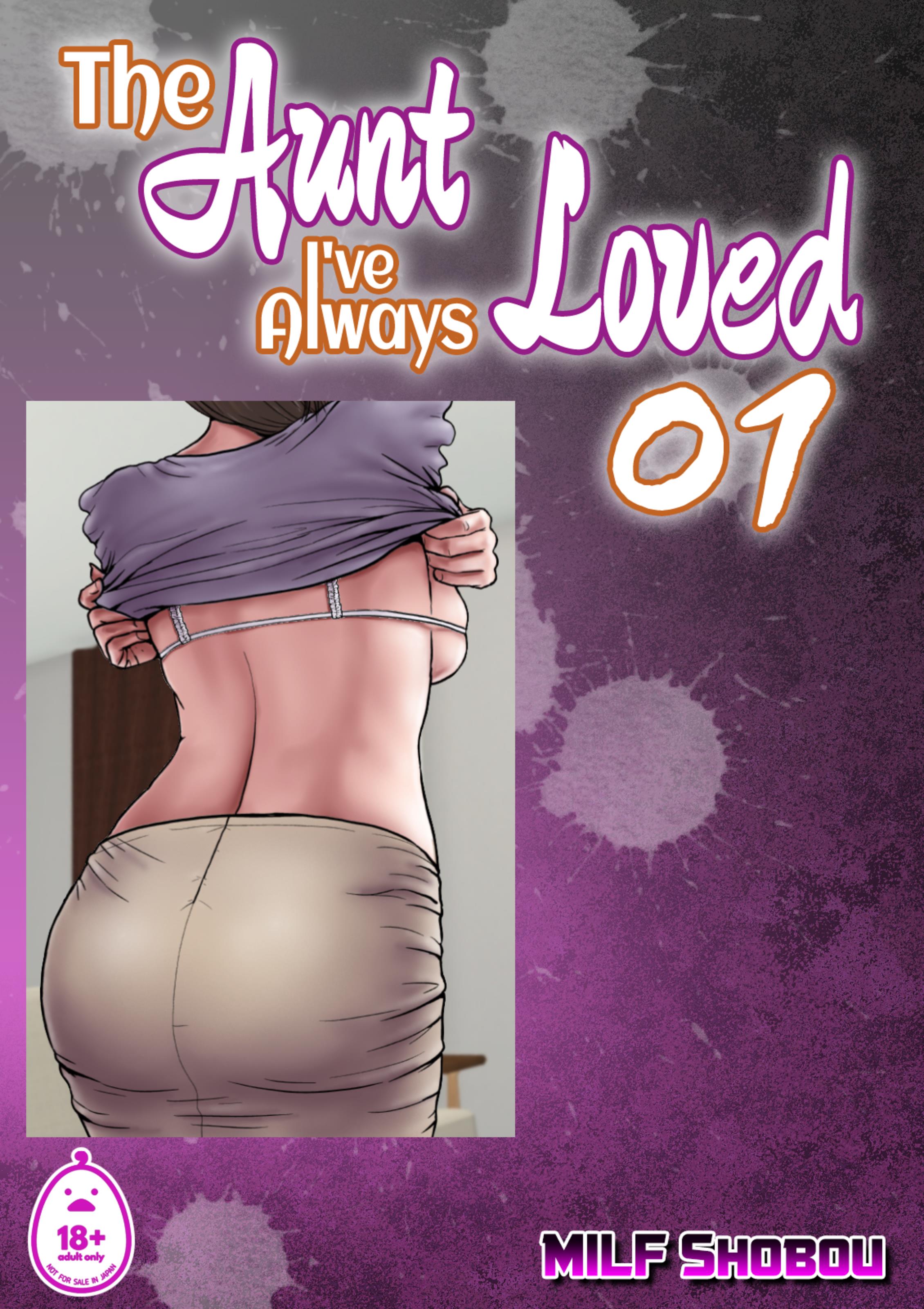 Akogare no oba o Netoru - Chapter 1 2 Akogare no oba o Netoru - Chapter 1 2