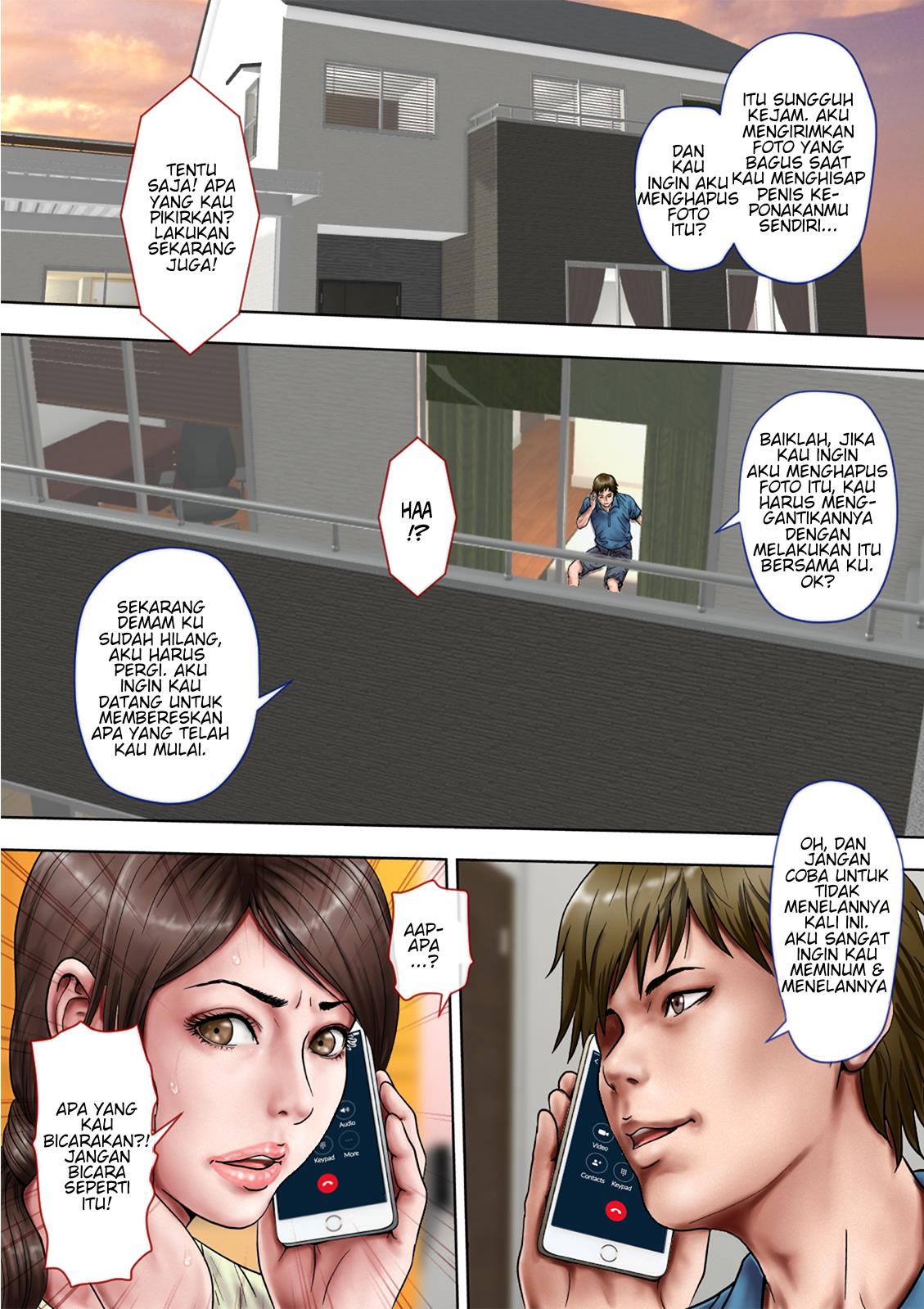 Akogare no oba o Netoru - Chapter 1 7 Akogare no oba o Netoru - Chapter 1 7