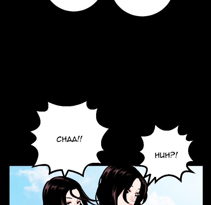 Analog - Chapter 66 80