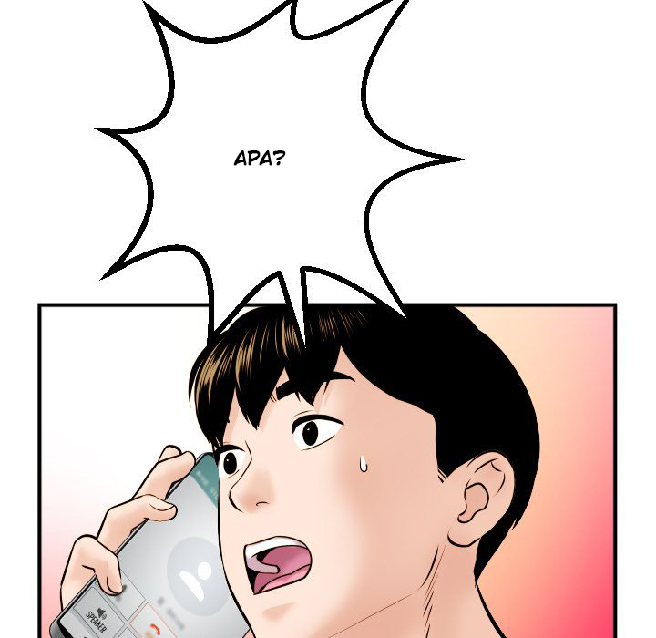 Analog - Chapter 43 126