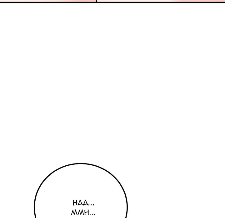 Analog - Chapter 54 91