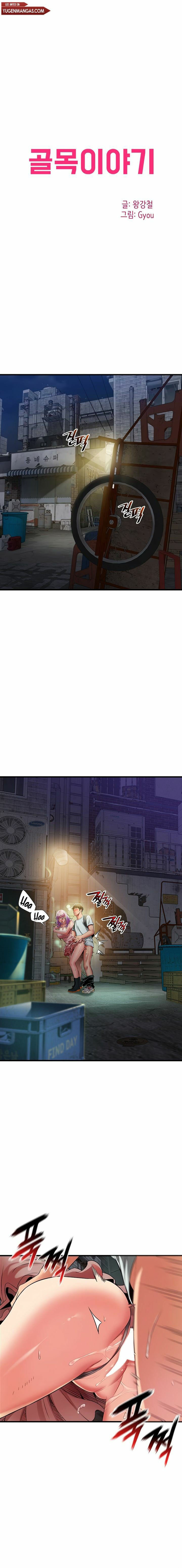 An Alley story - Chapter 24 3