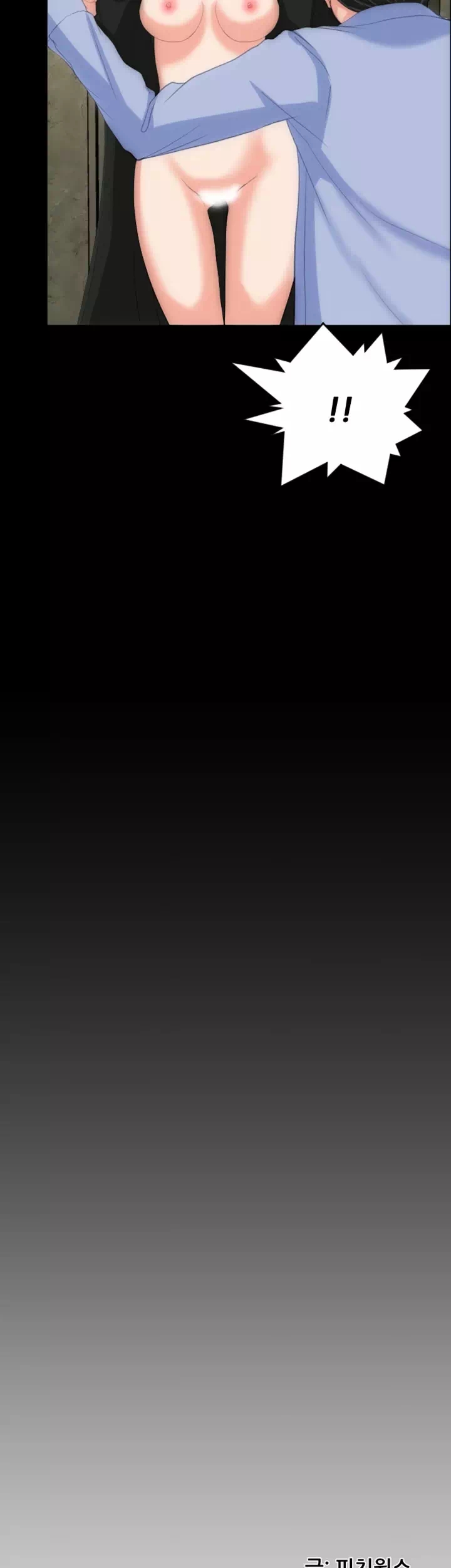 An Adult’s Experiences - Chapter 23 32 An Adult’s Experiences - Chapter 23 32