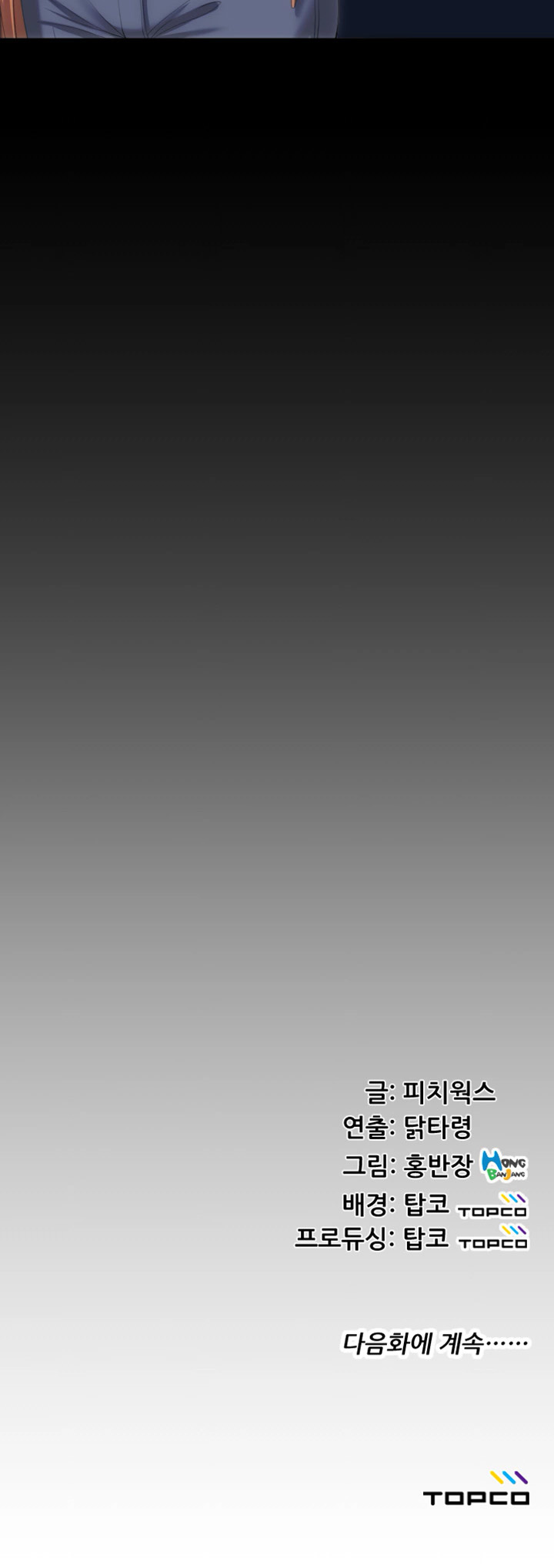 An Adult’s Experiences - Chapter 21 33 An Adult’s Experiences - Chapter 21 33