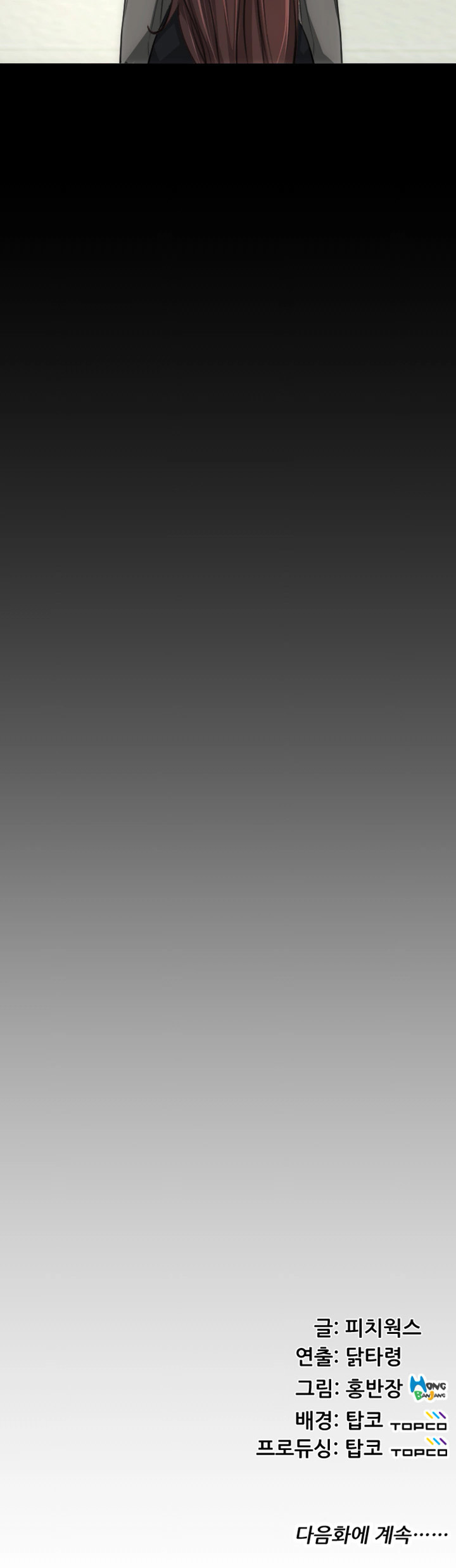 An Adult’s Experiences - Chapter 24 33 An Adult’s Experiences - Chapter 24 33