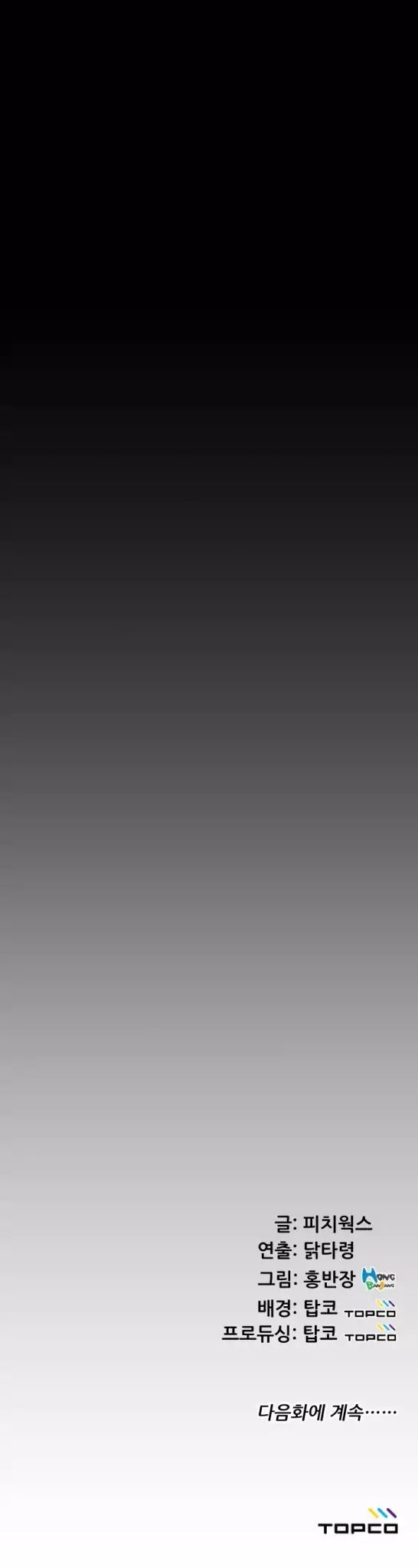 An Adult’s Experiences - Chapter 16 26 An Adult’s Experiences - Chapter 16 26