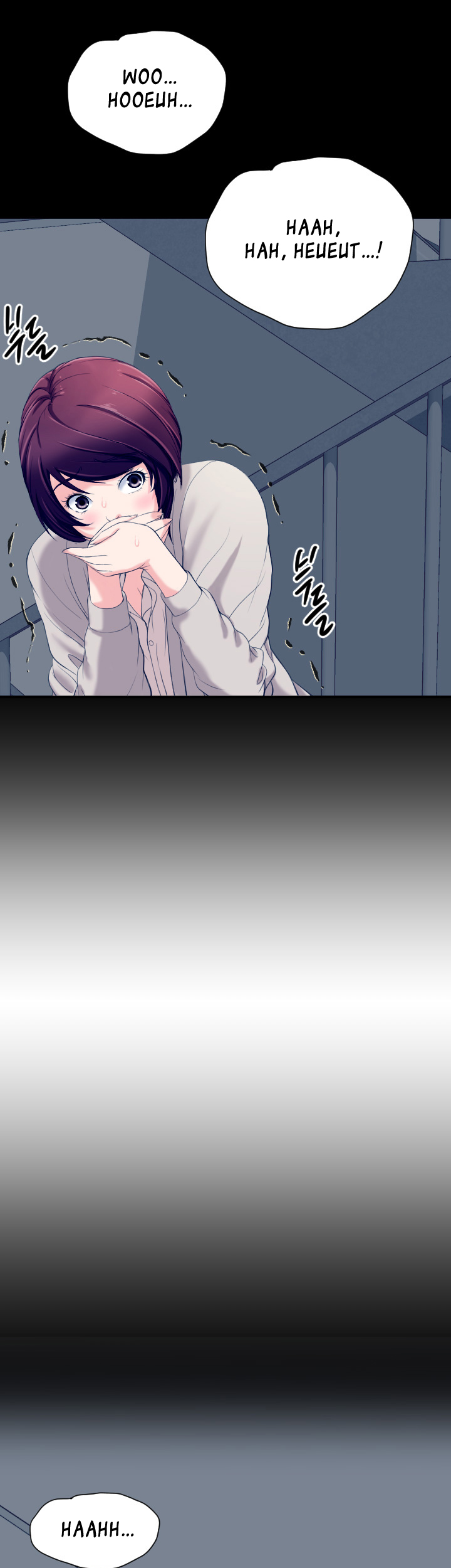 An Adult’s Experiences - Chapter 6 8 An Adult’s Experiences - Chapter 6 8