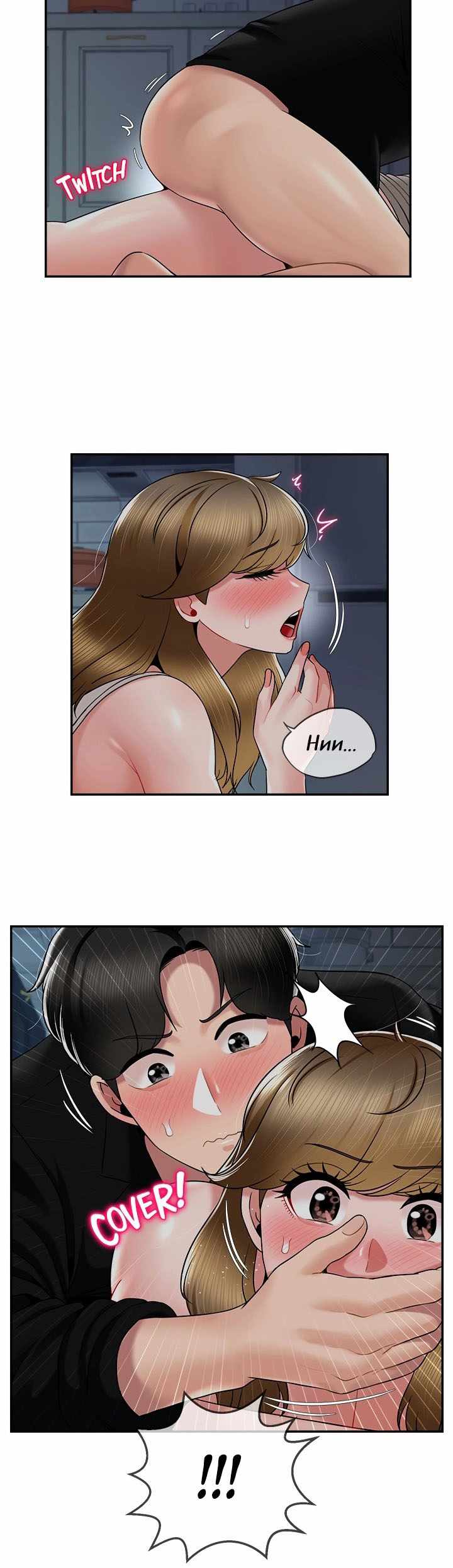 An Ardent Teaching Life - Chapter 18 18 An Ardent Teaching Life - Chapter 18 18