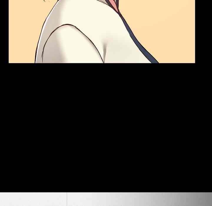 All About That Game Life - Chapter 8 81 All About That Game Life - Chapter 8 81