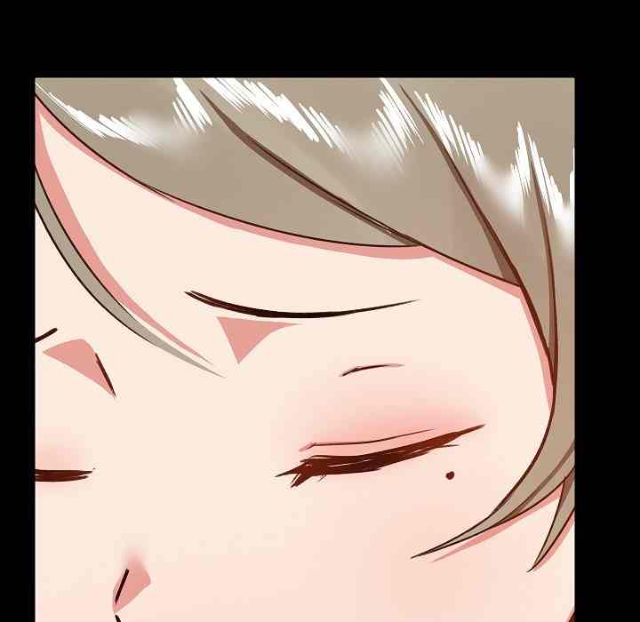 All About That Game Life - Chapter 8 84 All About That Game Life - Chapter 8 84