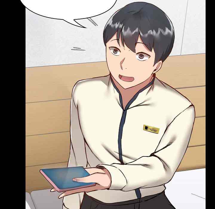 All About That Game Life - Chapter 8 18 All About That Game Life - Chapter 8 18