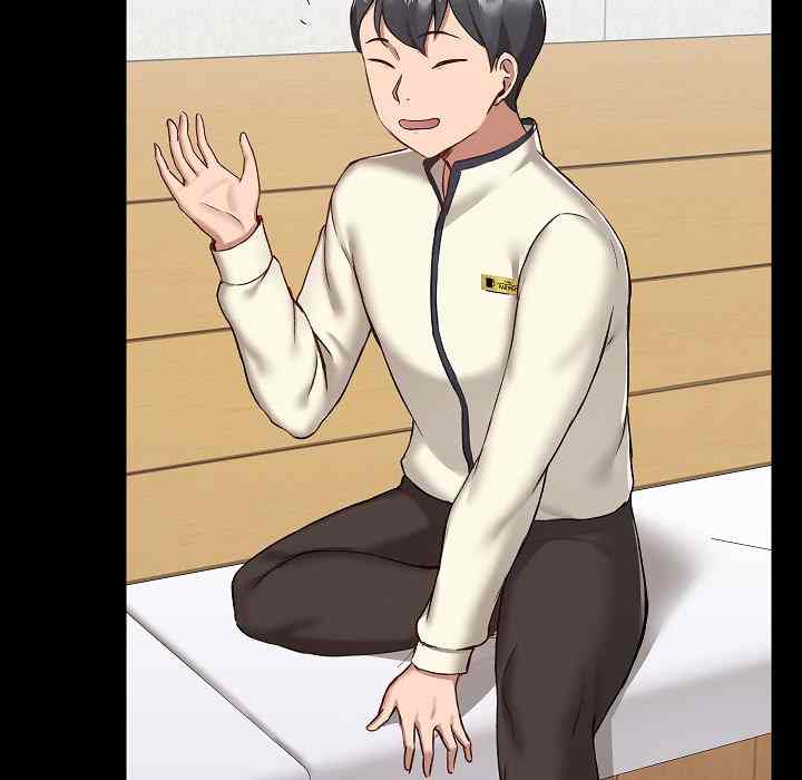 All About That Game Life - Chapter 8 61 All About That Game Life - Chapter 8 61