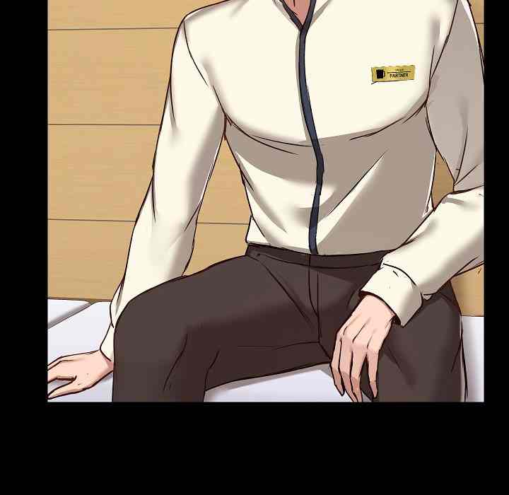 All About That Game Life - Chapter 8 78 All About That Game Life - Chapter 8 78